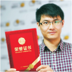 荣誉证书