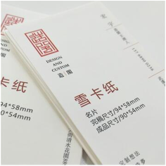 商业名片