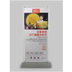 门型展架