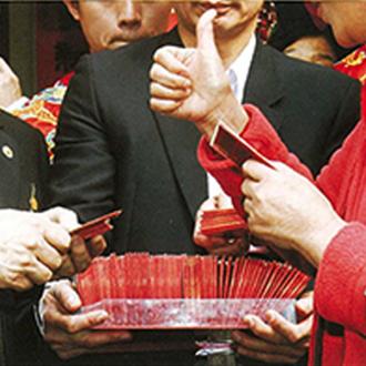 商务红包