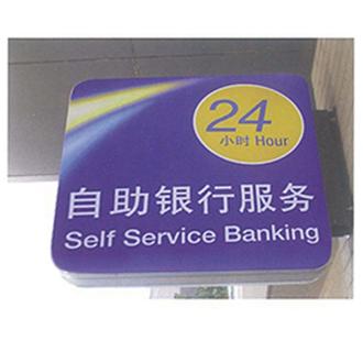 灯箱