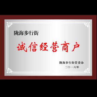 木托金箔奖牌