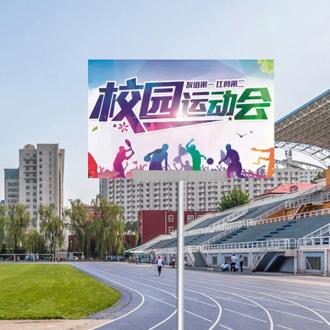 手举牌