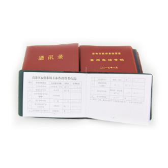 通讯录