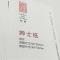 商业名片