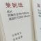 商业名片