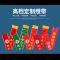 绶带