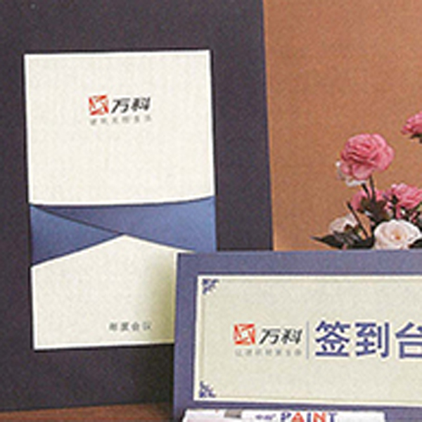 签到簿