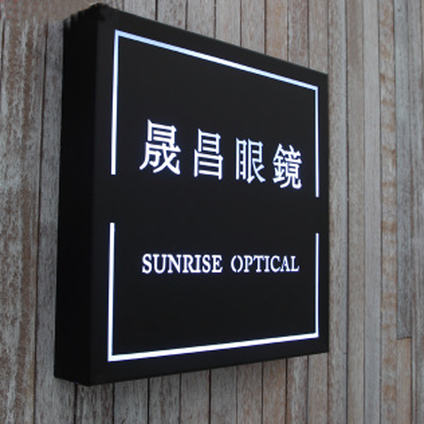 单面烤漆镂空发光灯箱