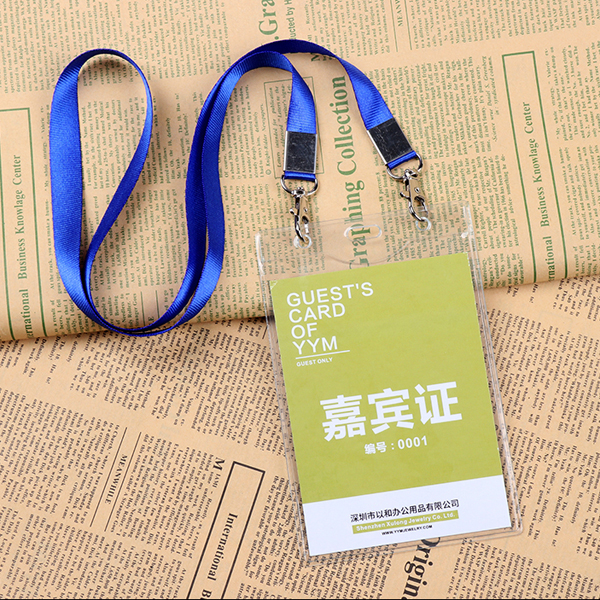 参展证