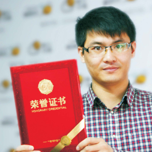 荣誉证书
