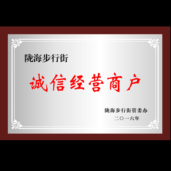 木托金箔奖牌