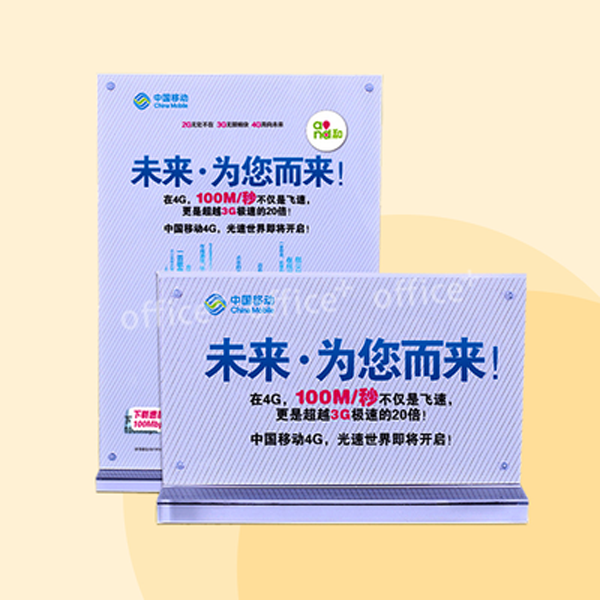 强磁台签
