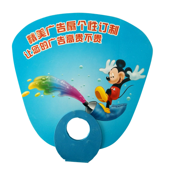 广告扇