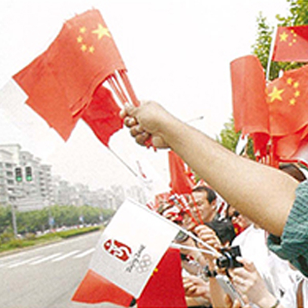 手摇旗