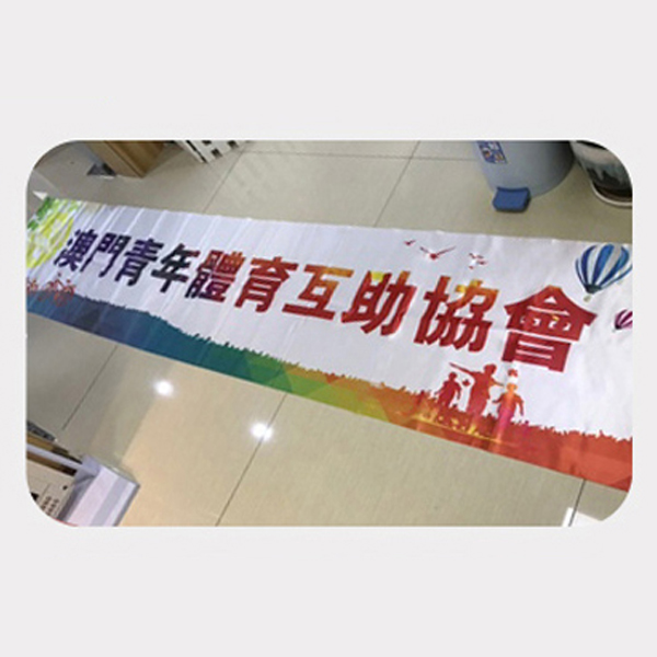 彩色横幅